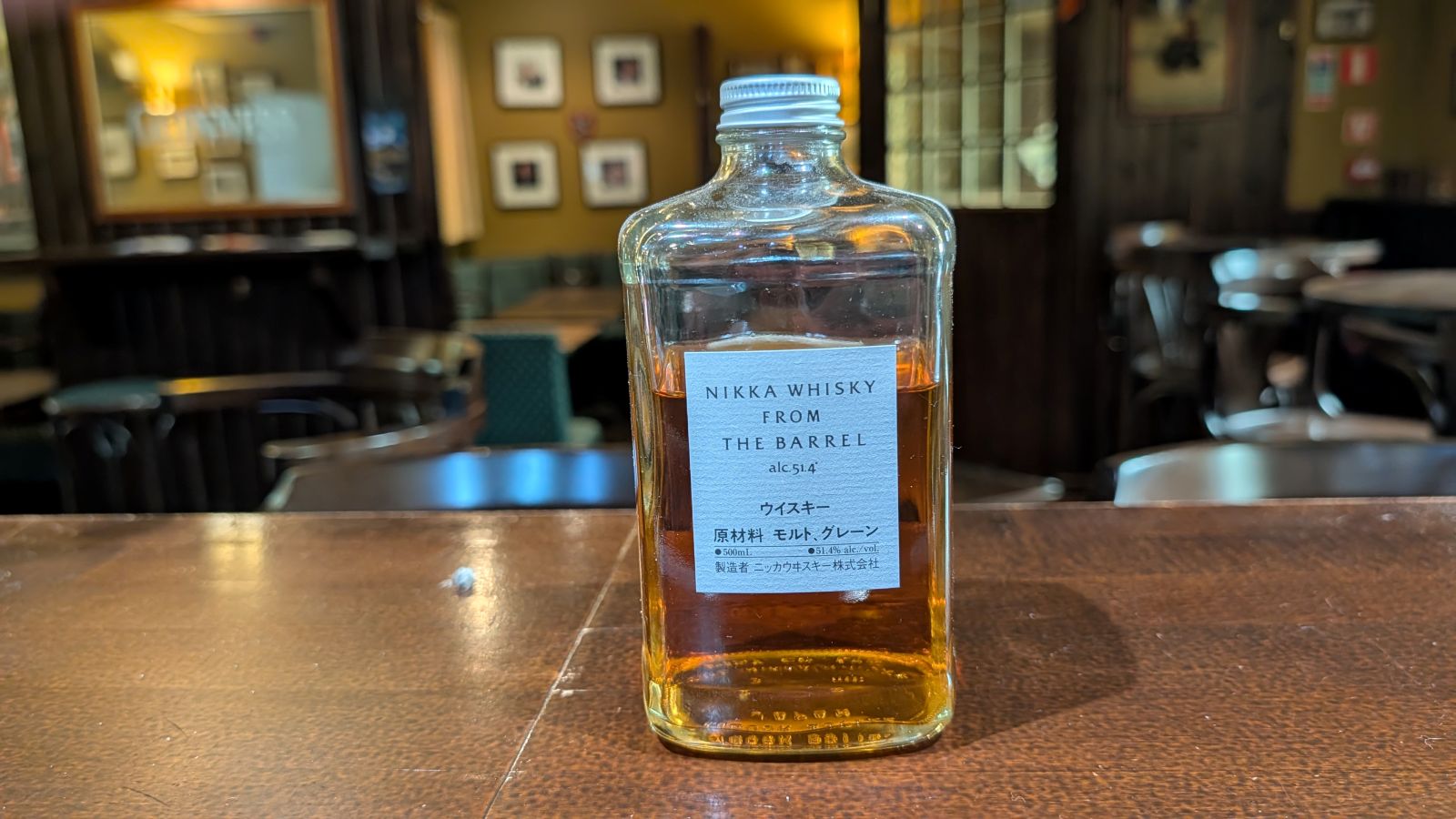 Nikka from the Barrel